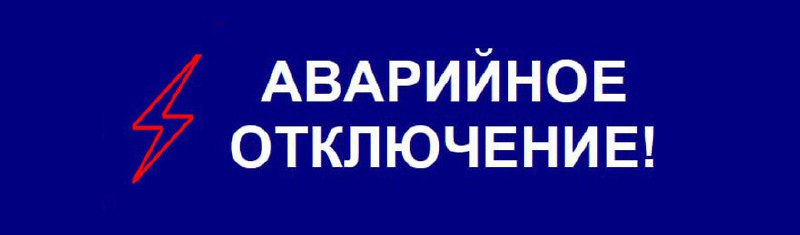 Район: **Ленинский**Населенные пункты**: Станционное, Новоотрадное, Нижнезаморское, …