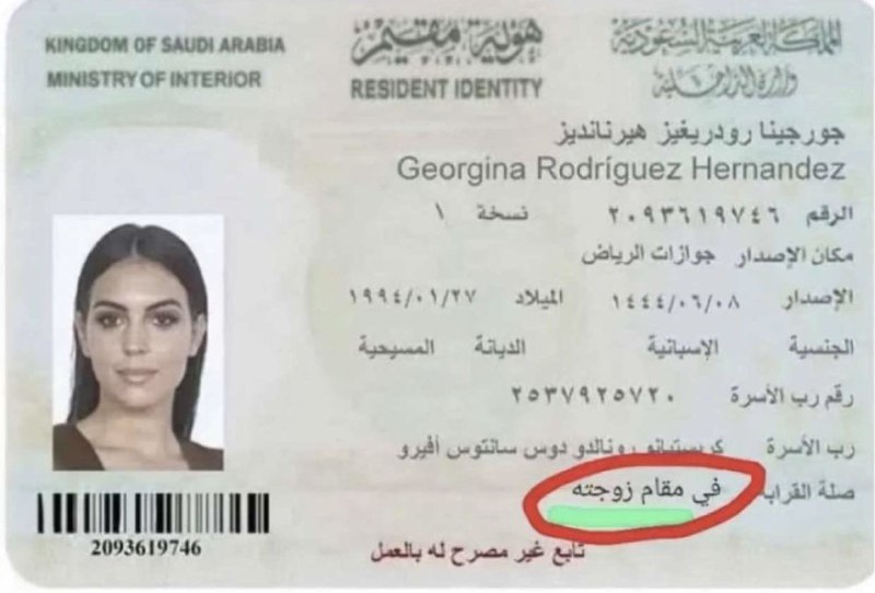 كرينچاوي
