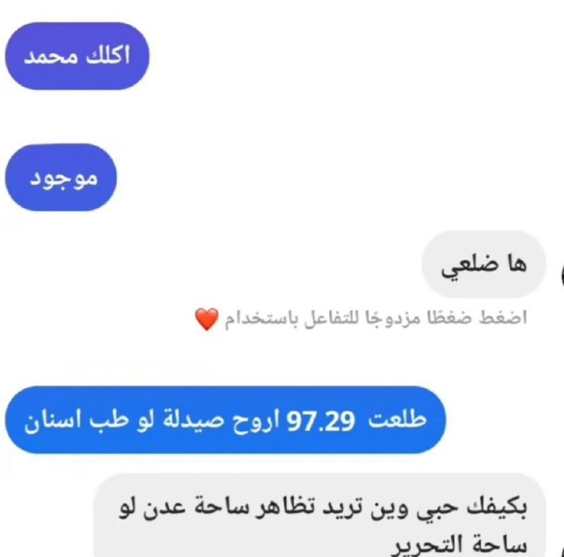 هههه