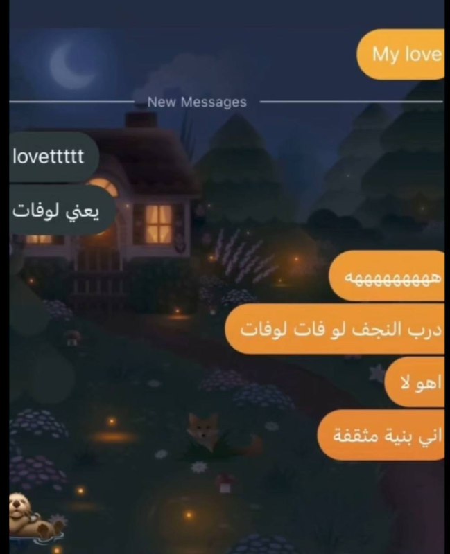 هههه