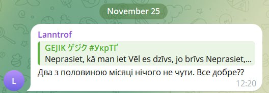 Все добре, але з деяких причин …