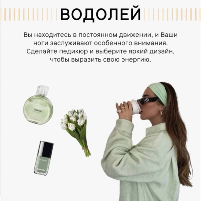 Центр косметологии и красоты CRISTALL BEAUTY …