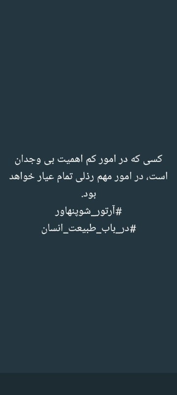 عقل انتقادی