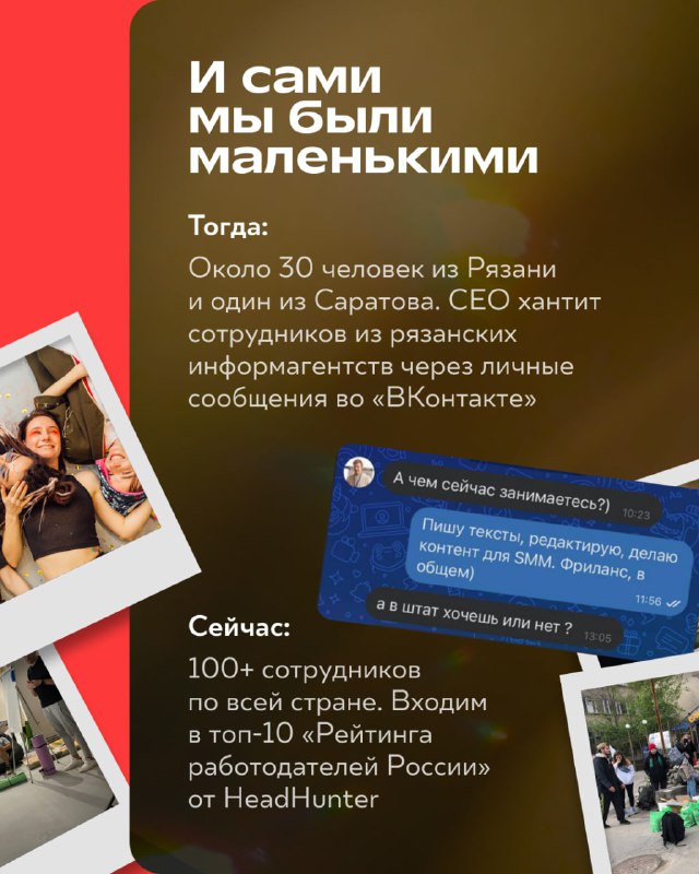 Маркетинг за три минуты