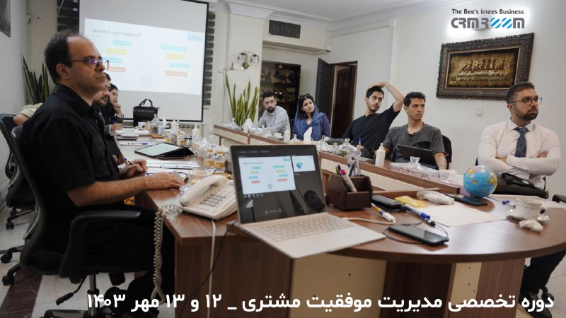 اتاق مدیریت ارتباط با مشتری CRMROOM