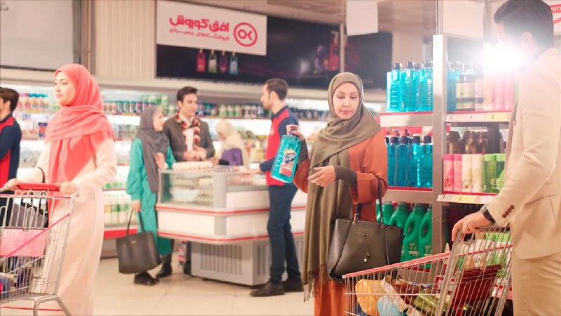 مدیریت **برداشت مشتری از قیمت** در …