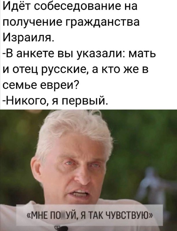 Красный Крокодил