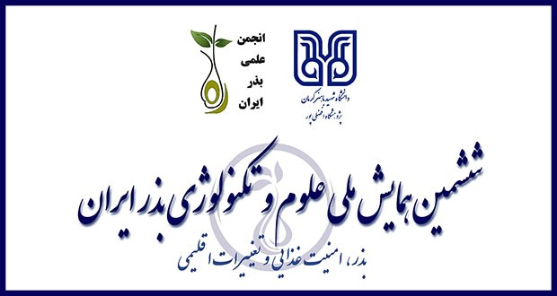« **2 روز تا پایان مهلت …