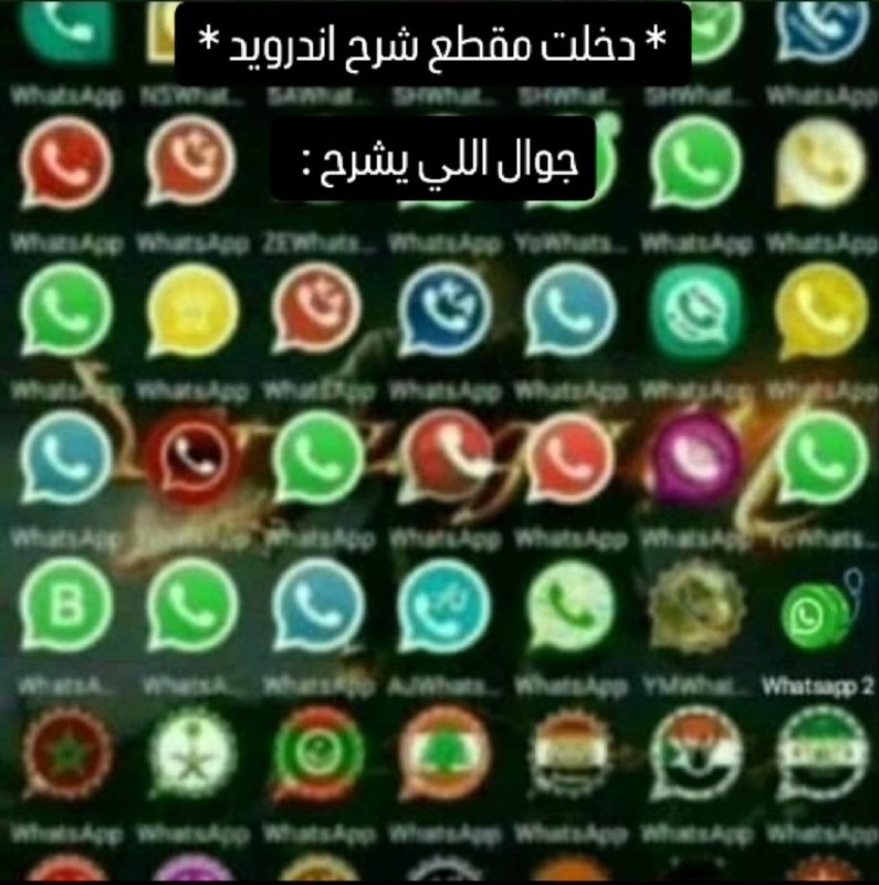 المُبَجَّلين