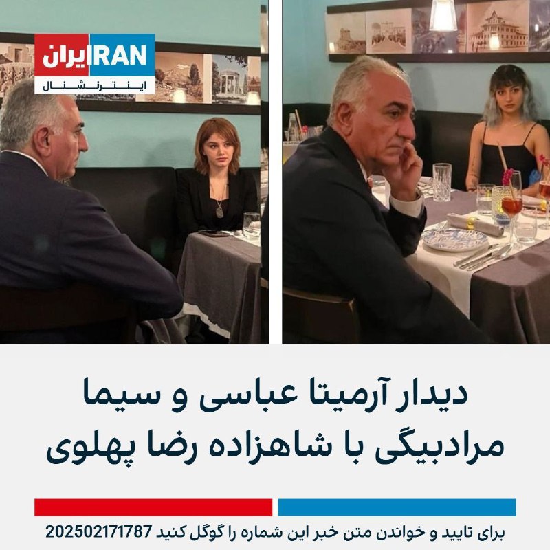 *****🔴*** هر چی شغاله صادراتی وزارت …