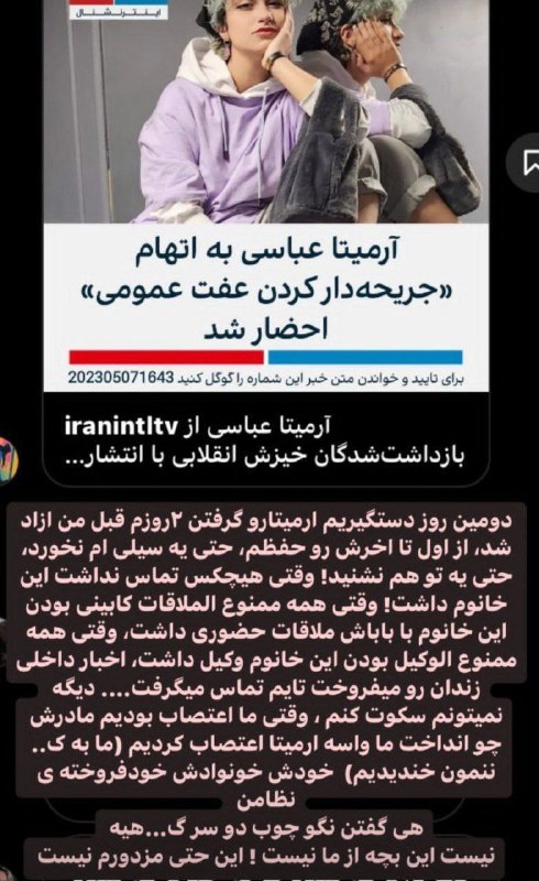 👑تاج و عمامه👳‍♂️ crown_and_turban