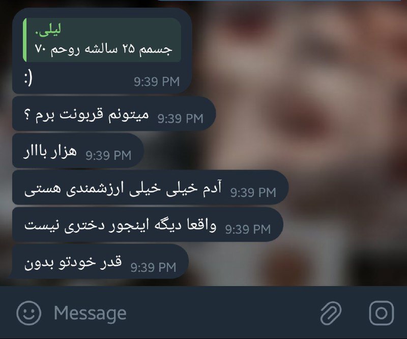 بهت گفته بودم تو این مدت …