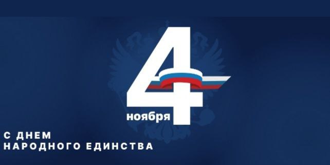 ***Уважаемые приморцы, поздравляю вас с Днем …