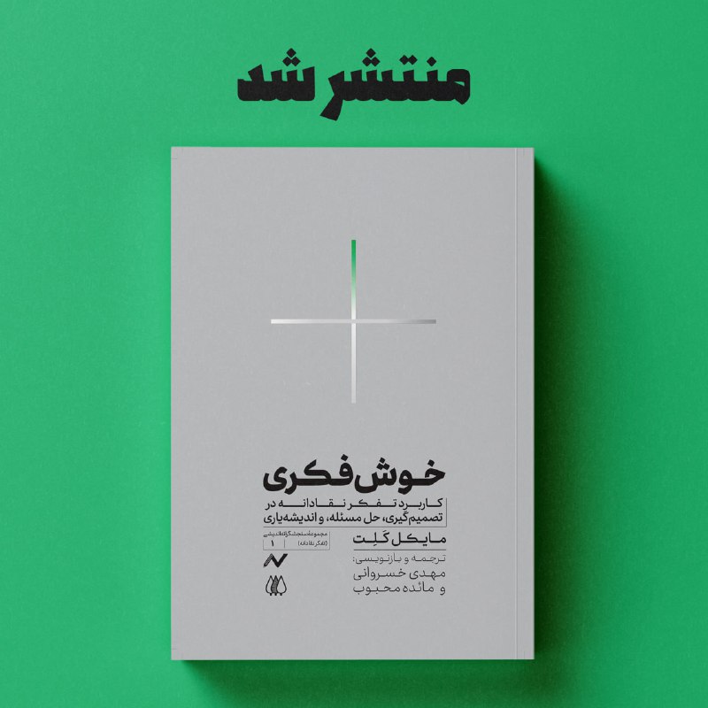 ***✅*** منتشر شد