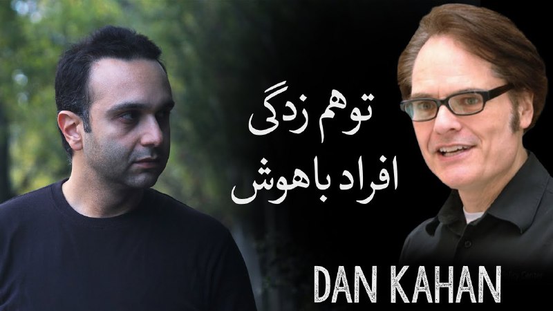 تفکر نقادانه - برای مهندسان