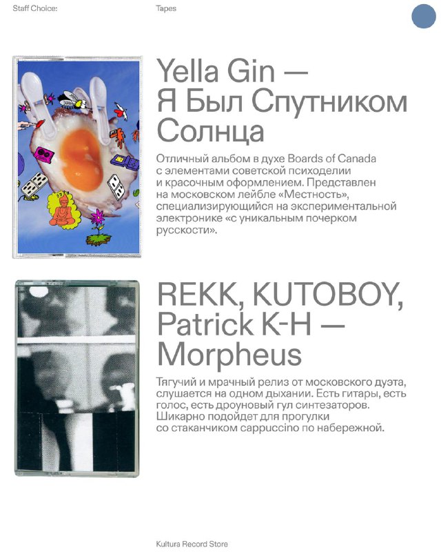 КРУИЗ