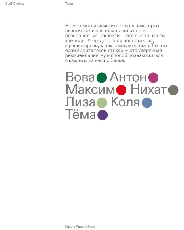 КРУИЗ