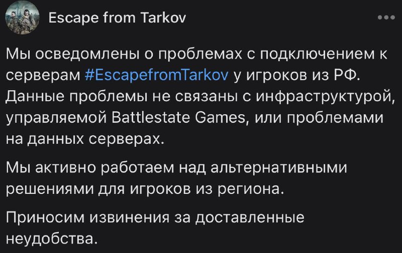 **Возможно, РКН случайно заблокировал Тарков для …