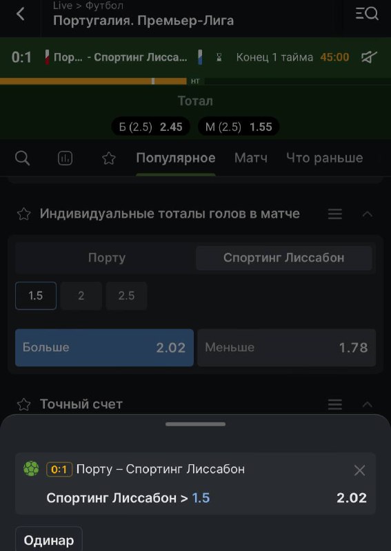 Под выхода Виктора берите ставку,не буду …