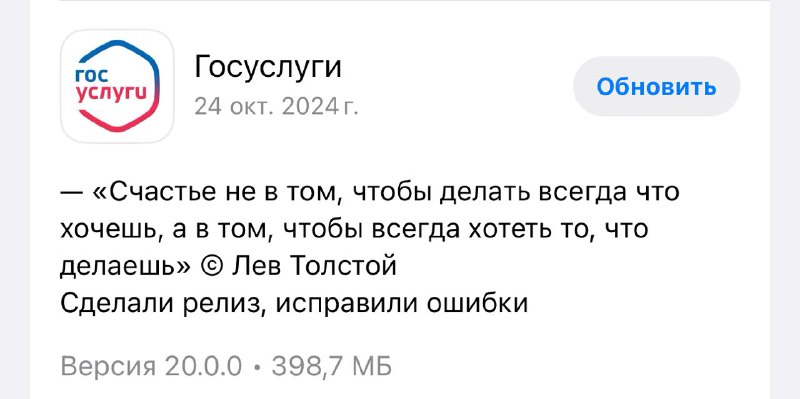 Как вам такое описание улучшений?))