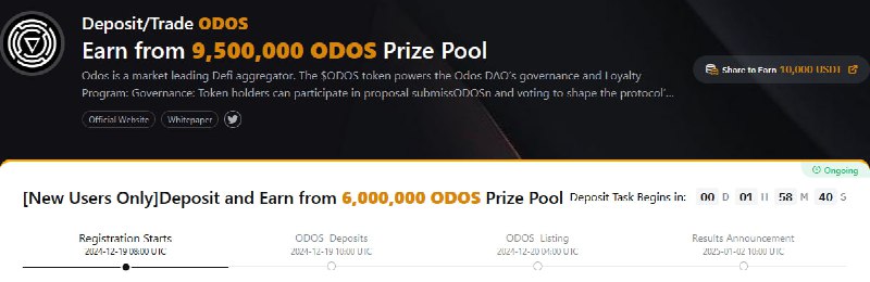 *****🏦*******Новый токенсплеш ODOS!**