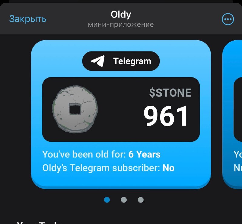 **Вместо DOGS теперь Oldy**