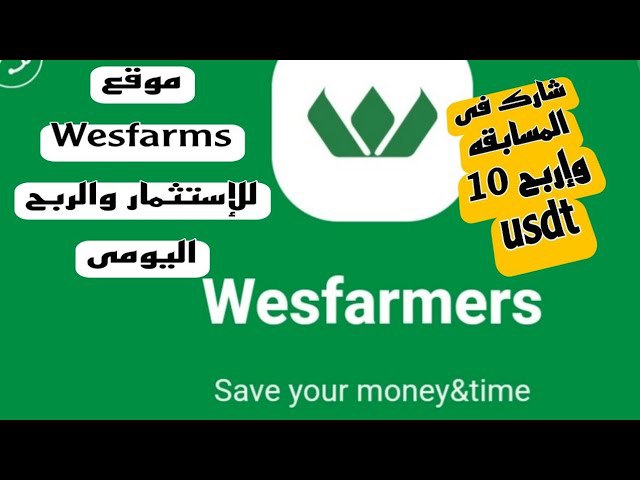 مستشار العملات الرقميه