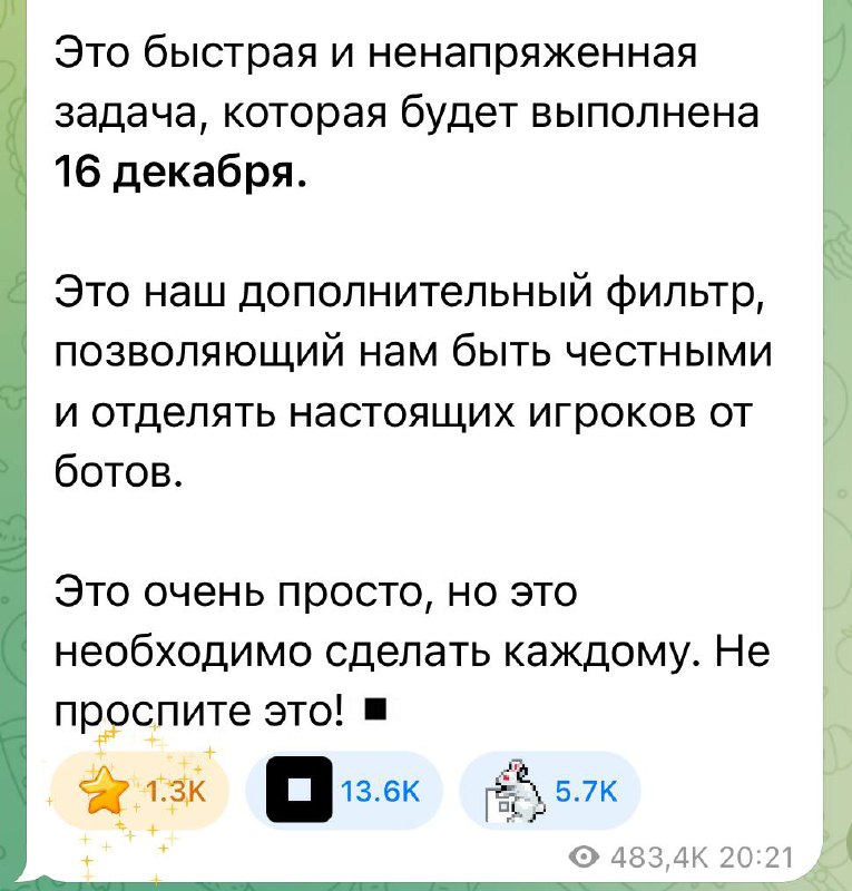 ***☄️***Проверь свой[**NOTPIXEL**](https://t.me/notpixel/app?startapp=f305094295_t_s628487)