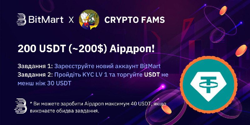 *****📈*** BitMart X CRYPTO FAMS ~ …