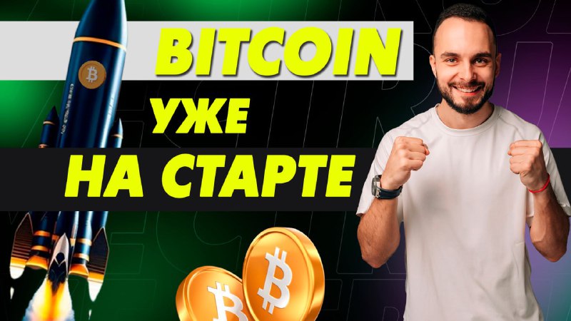 **Обзор уже на канале** ***🔥***