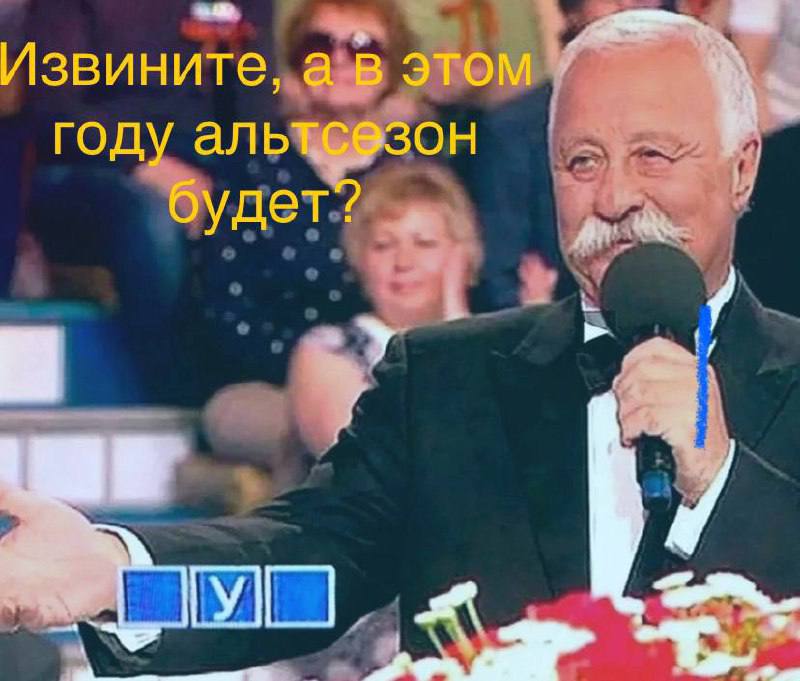 Криптомемы