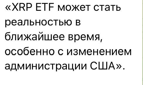 Вот это в отличии от ETF …