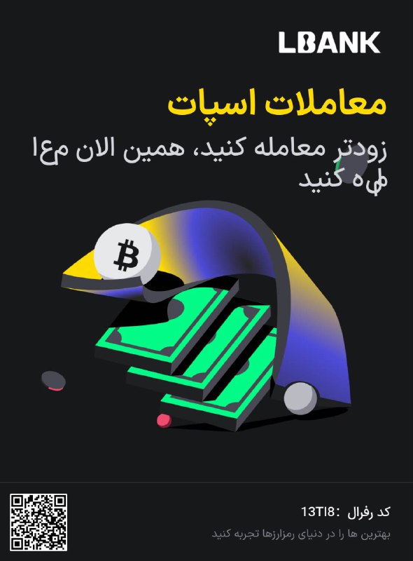 نات کوین، ایردارپ،کسب درآمد،ارز،ارزدیجیتال،همستر،bitcoin, بیتکوین،طلا،اخبار،سکه،پاول دروف