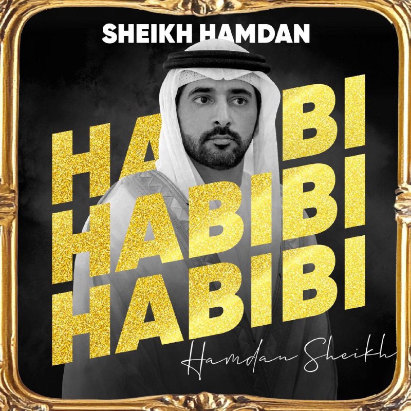 BIG ANNOUNCEMENT, HABIBIS ***🚨***