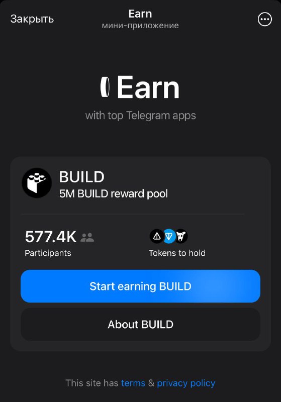 ***🪙***[**Earn**](https://t.me/earn/join?startapp=j_1_r_MV84MzI0)Вышел из бетки, т.ч. теперь официально …