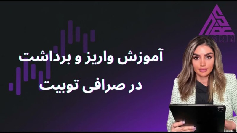 مرحله ۲ ؛
