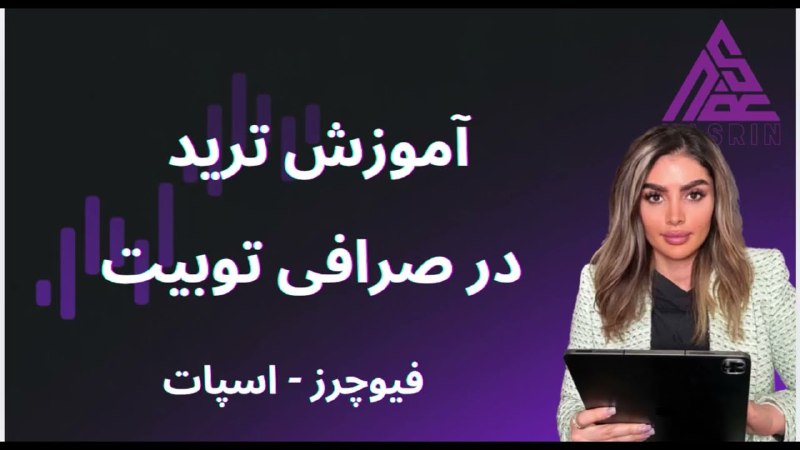 مرحله ۳ ؛