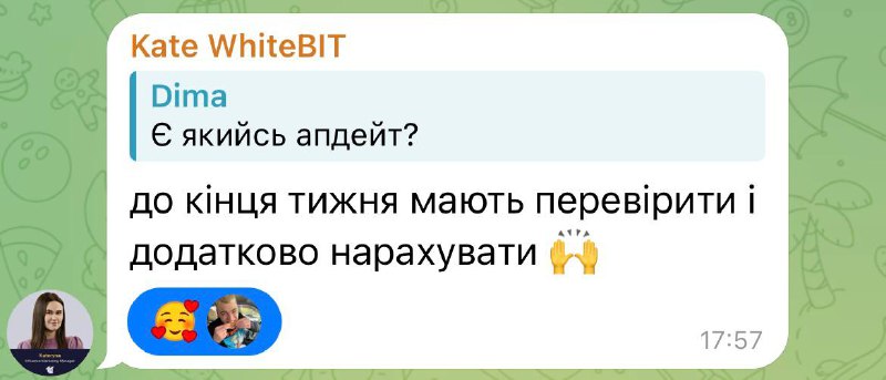 До кінця тижня мають докинути ваучери …