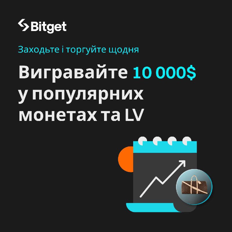 *****?***Торгуйте щодня та виграйте $10,000 у …