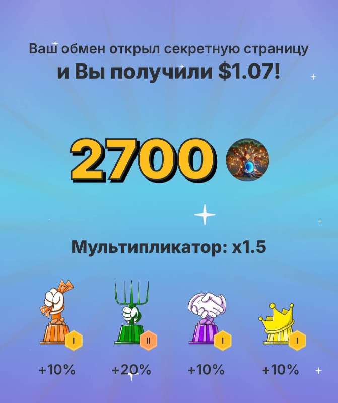 Ограниченное задание в [HOT Wallet](https://t.me/herewalletbot/app?startapp=6183755) доступное …