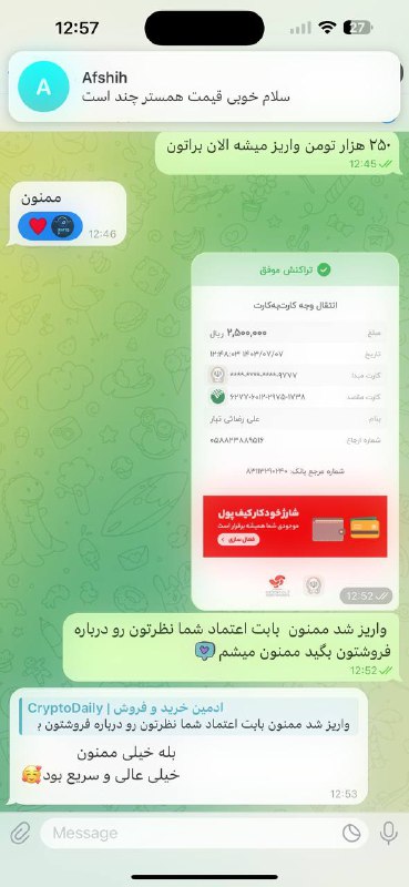 **برای فروش داگز هاتون و همستر …