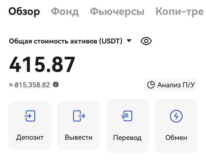 **+415$ НА ЛЕГКЕ**— [**Абузим биржу без …