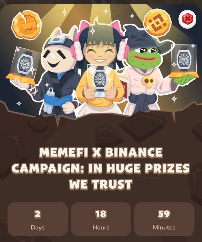 **MemeFi будет на Binance ?** *****🤠***** …