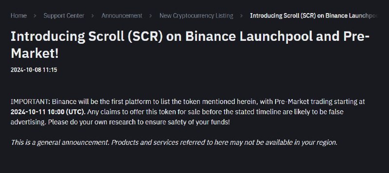 *****😱*** Там Scroll на Binance...**