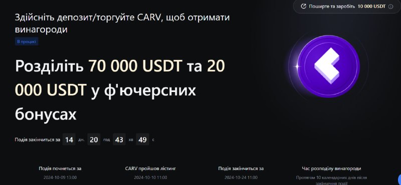 ***💸*** **30$ для новачків від** **MEXC …