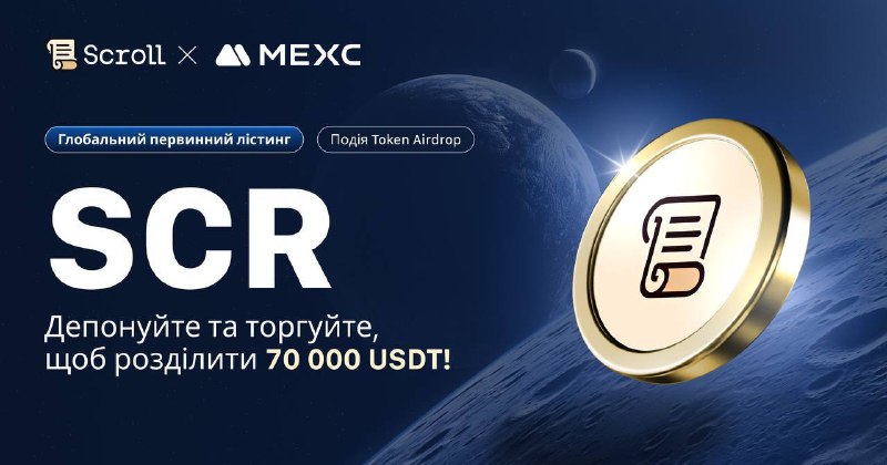 До речі, на MEXC (зараз сиджу …