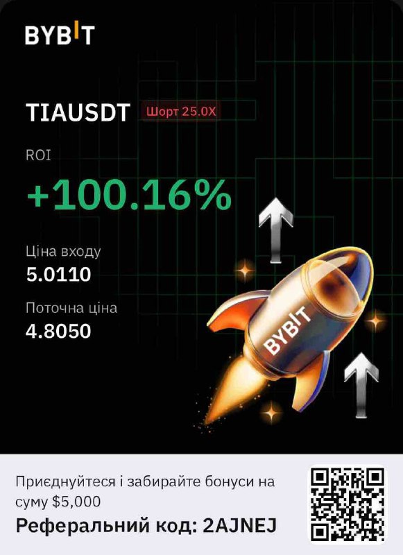 ***🥂*****+400$ TIA спонсор сьогоднішніх суші**