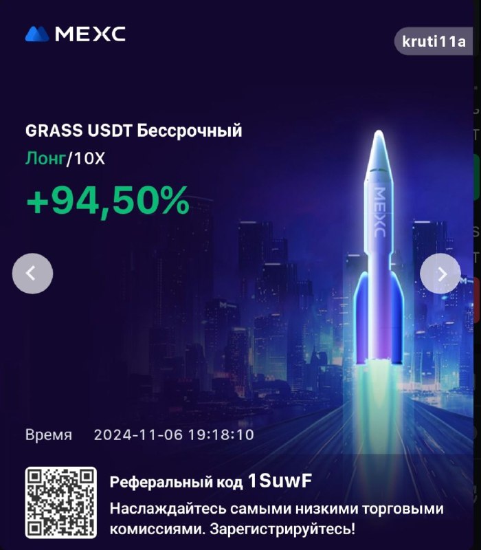 [Grass](https://app.getgrass.io/register?referralCode=wQxQdICtqJWic84) вже який день накидує)))