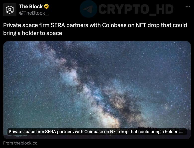 *****?***** Coinbase и SERA разыграют полет …