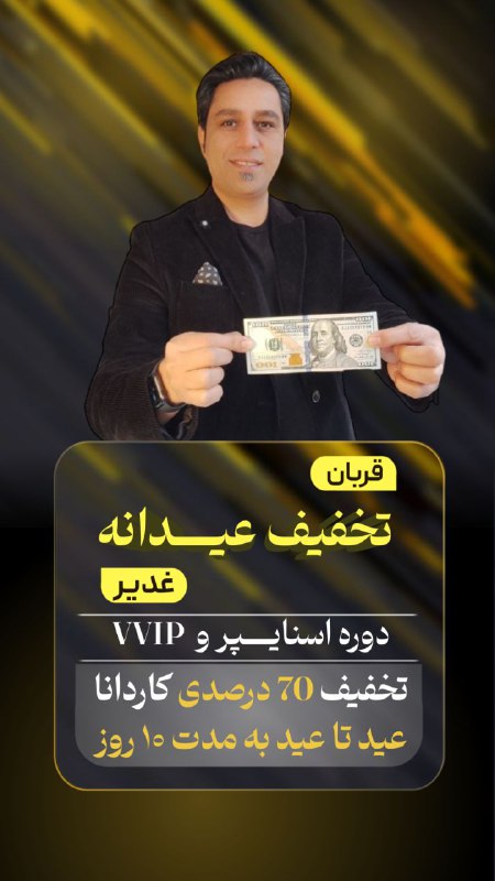 ***📢*** توجه توجه ***📢***